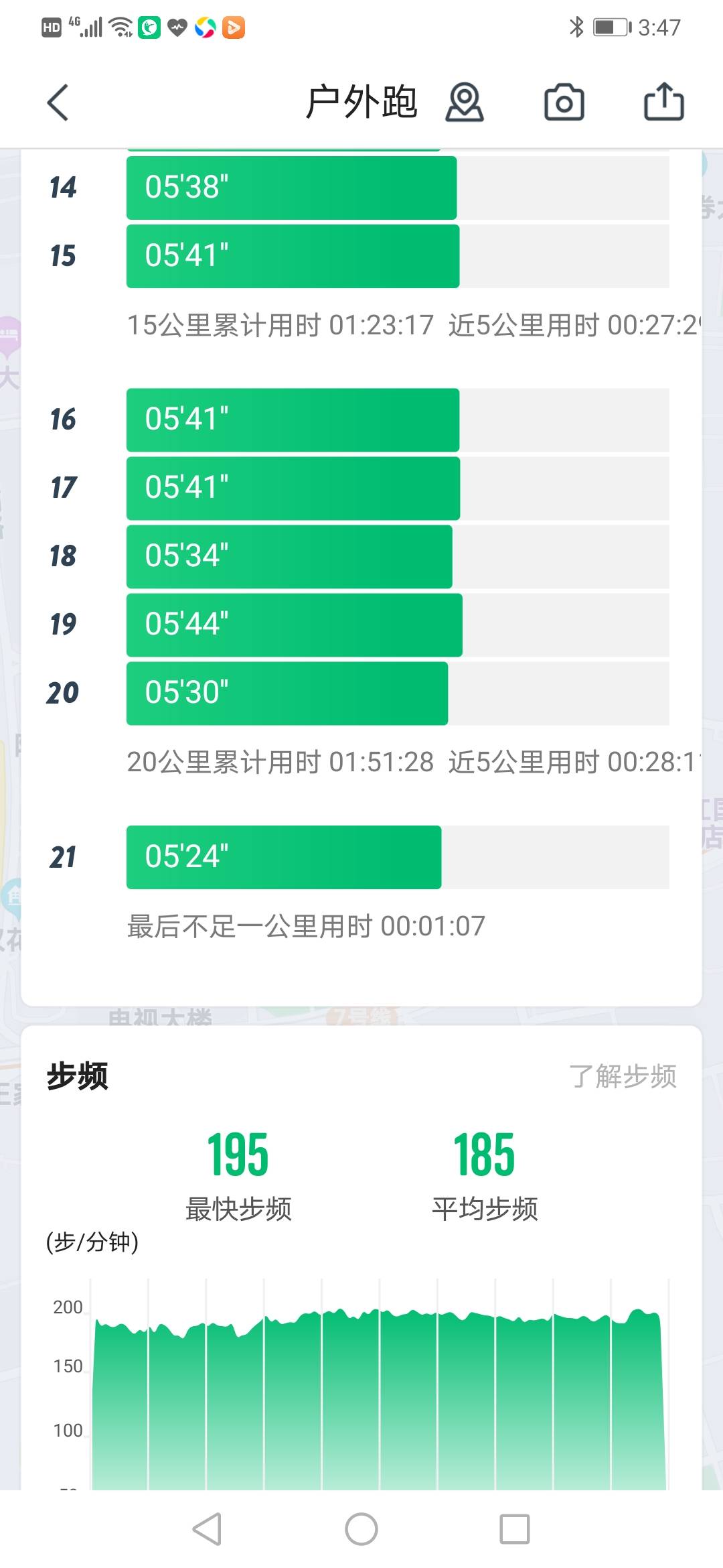 今天晚9点30开特马,安全性策略评估_pack48.228