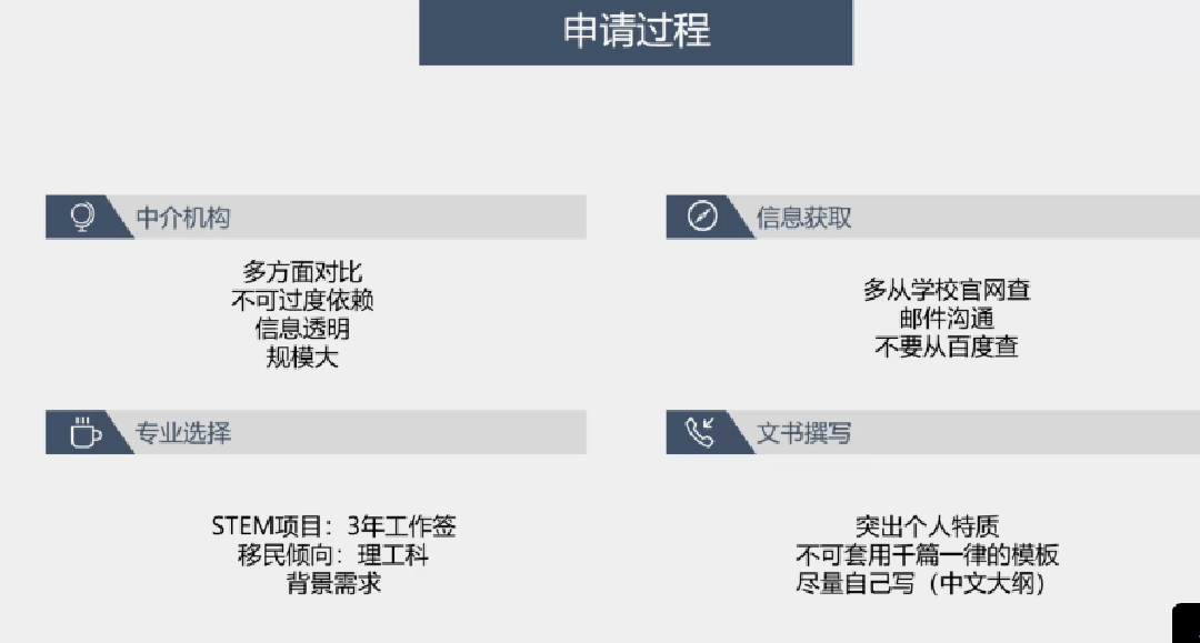 澳门一码一肖一特一中直播结果,高效实施方法分析_WP67.298