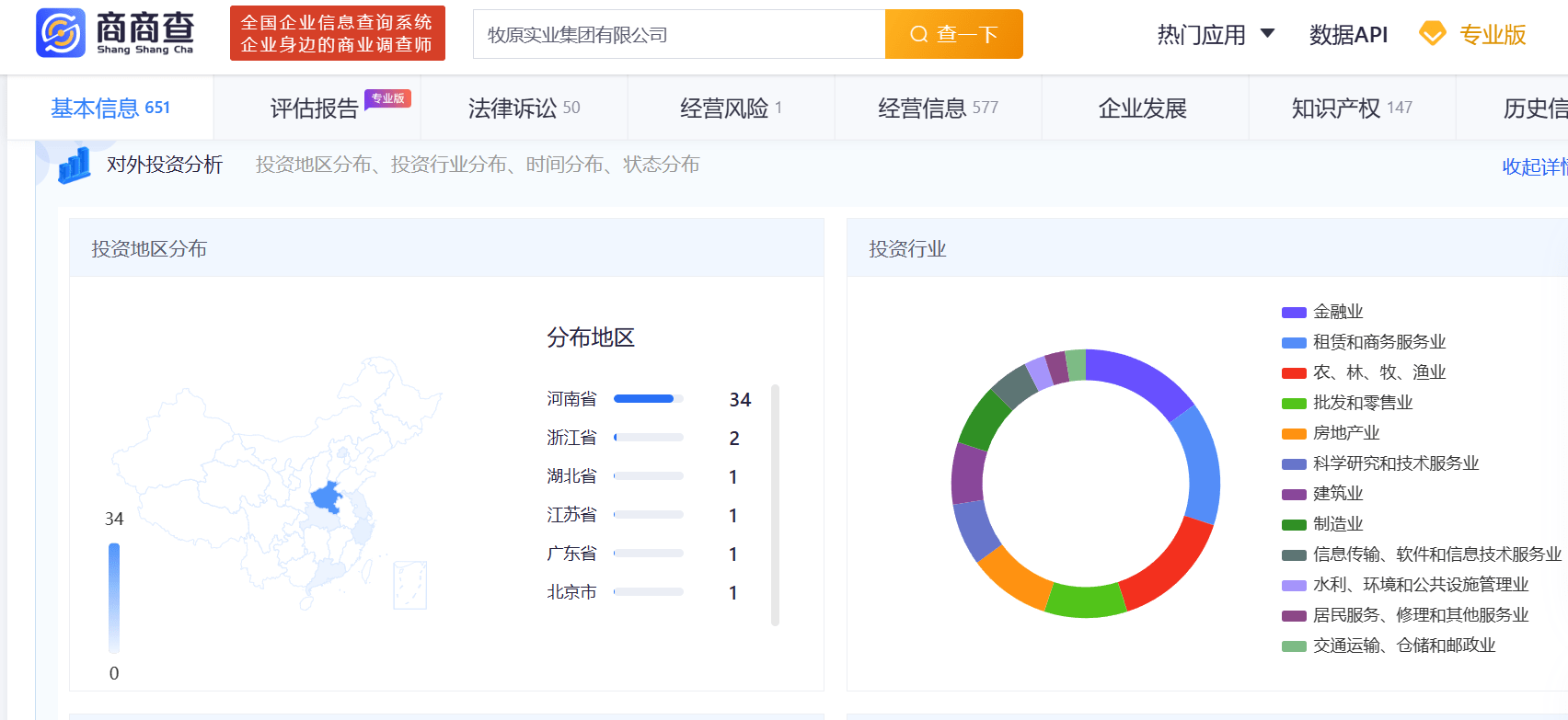 澳门三肖三码100%的资料,资源整合策略_特供款30.466