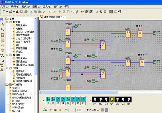 联合办学 第14页