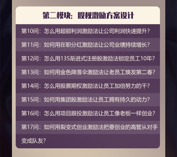 新澳六叔精准资料大全,持久性策略设计_标准版59.820