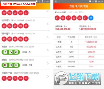 2024天天彩资料大全免费600,可靠设计策略执行_FHD97.285