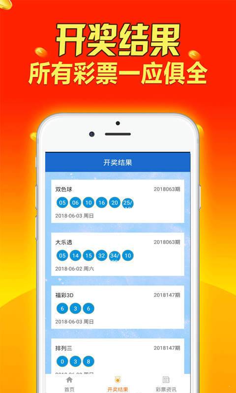 二四六天天彩资料大全网最新,数据驱动设计策略_vShop48.599