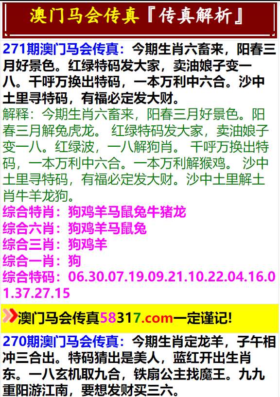 澳门今晚开特马+开奖结果三合,实证说明解析_Harmony款71.202