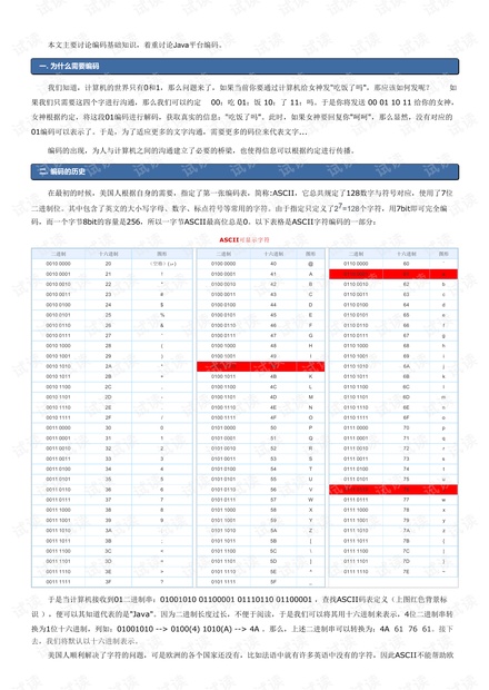 大众网新澳门开奖号码,状况分析解析说明_专属款20.759