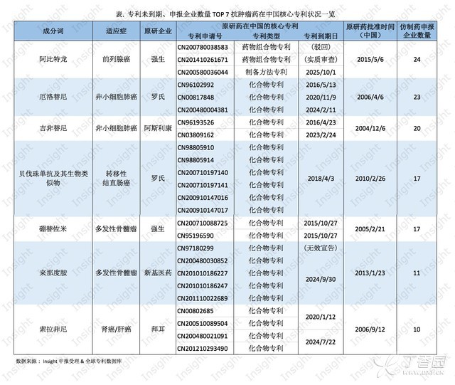 2024澳门特马今晚开奖93,国产化作答解释落实_AR版18.13