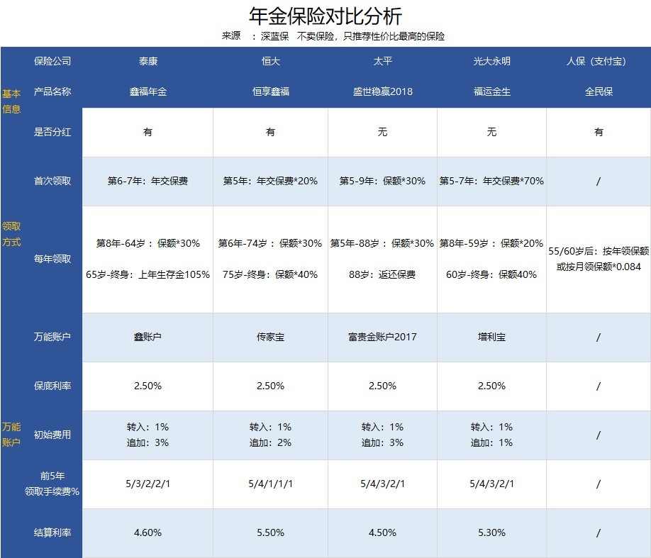 今晚澳门必中24码,稳健性策略评估_苹果39.978