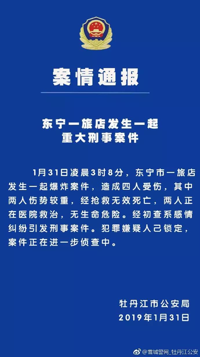 濮阳最新限高政策详解