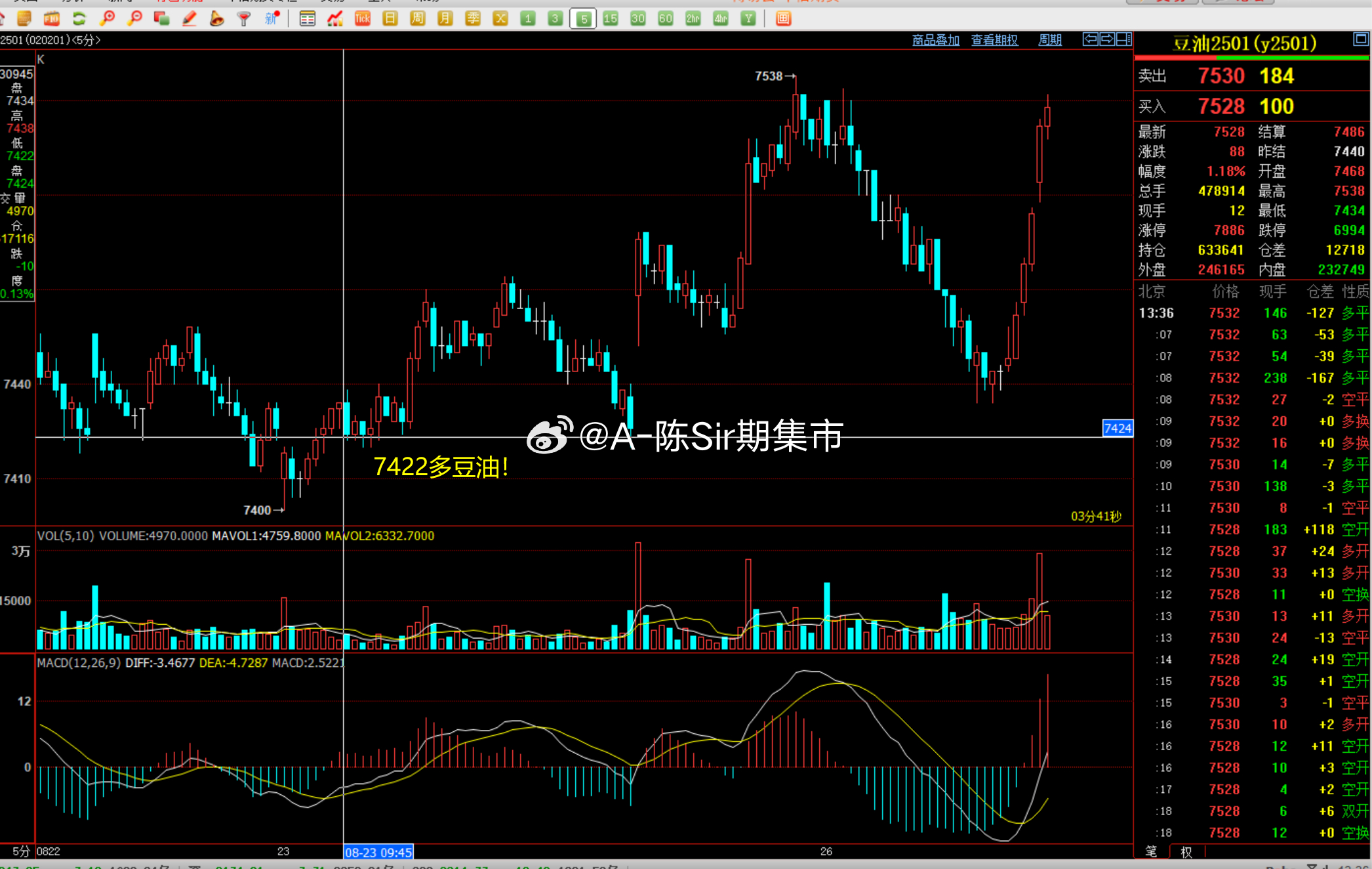 2024澳门六开彩开,持久性执行策略_4K78.110