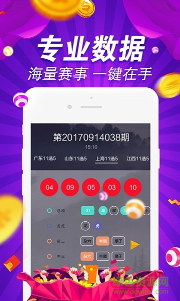 49图库图片+资料,经济方案解析_YE版42.290