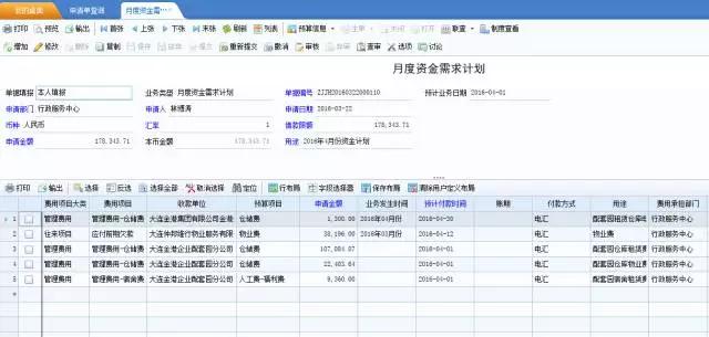 48549内部资料查询,实用性执行策略讲解_Advanced60.941