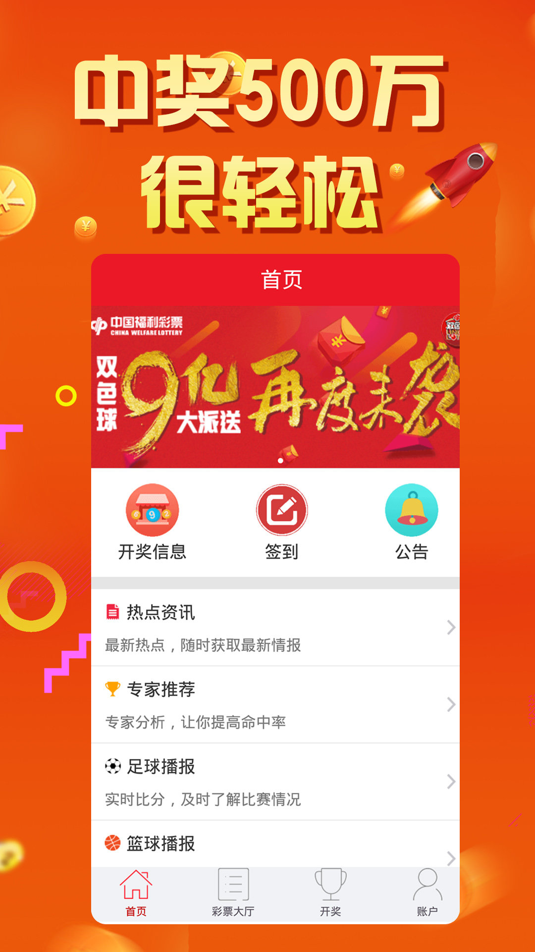 7777788888王中王中奖,数据导向计划解析_bundle96.895