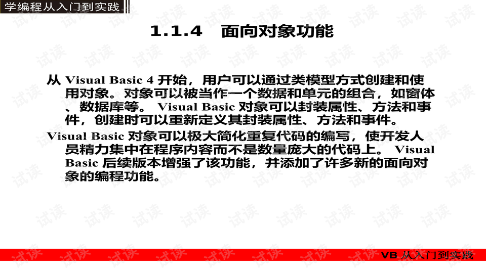 白小姐三肖三期免费开奖,标准化实施评估_经典款98.392