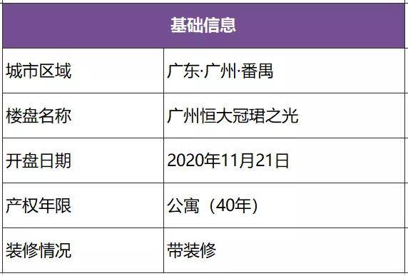 2024年澳门历史记录,实证解析说明_iPad82.808