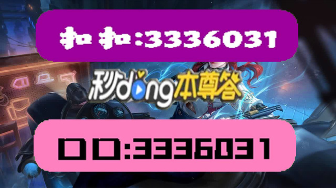 新澳门2024天天彩管家婆资料,实地考察数据应用_SE版54.516