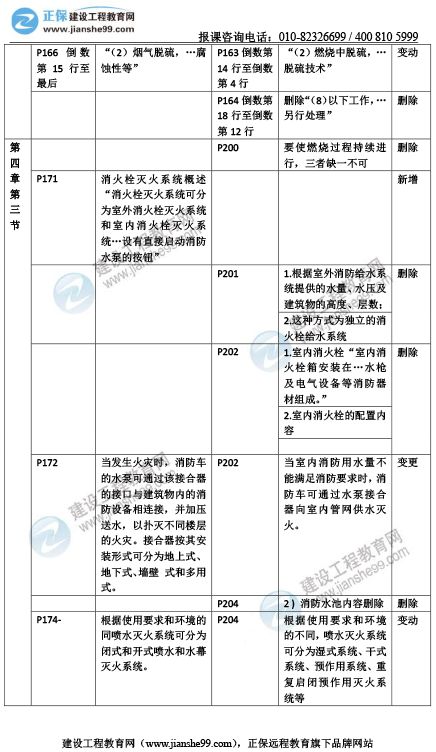 王中王中特网资料大全,适用计划解析方案_铂金版97.755