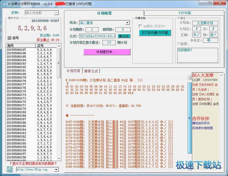 新奥天天彩免费资料最新版本更新内容,灵活性执行计划_AP35.691