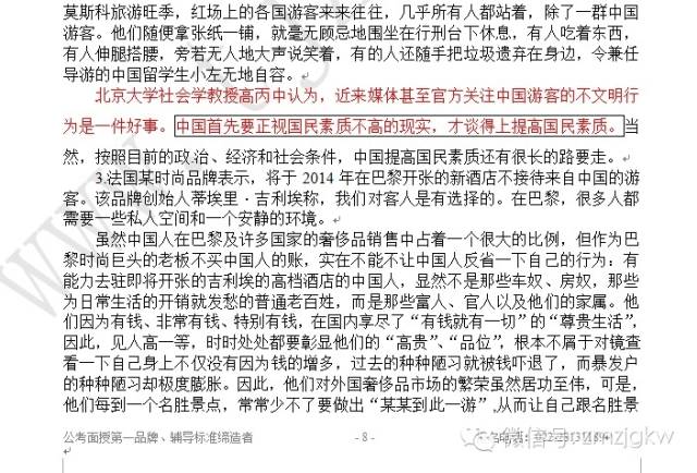 精准三肖三期内必中的内容,实践研究解析说明_旗舰版64.830