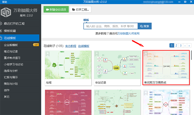 新澳天天彩免费资料大全特色,深度应用解析数据_Executive43.785