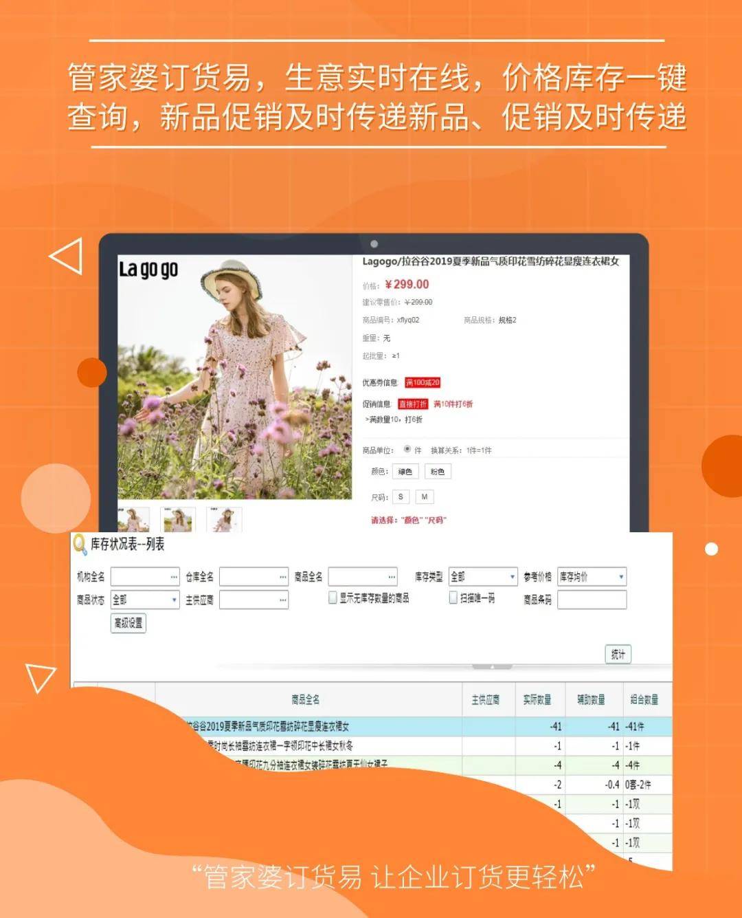 7777788888精准管家婆免费784123,实地方案验证_zShop40.625