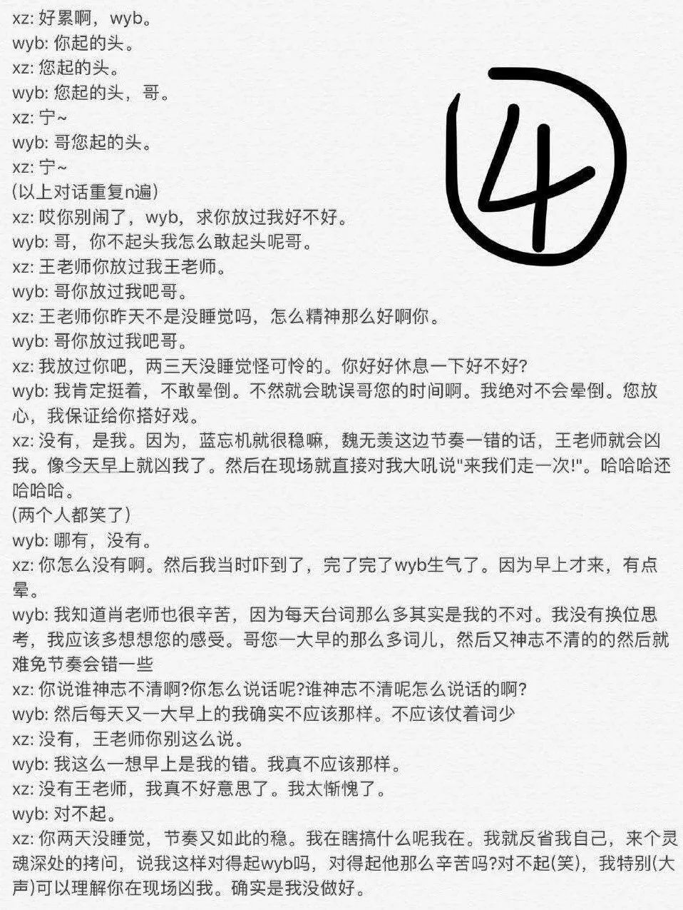 澳门三肖三码必中一一期,定量解答解释定义_2DM62.210