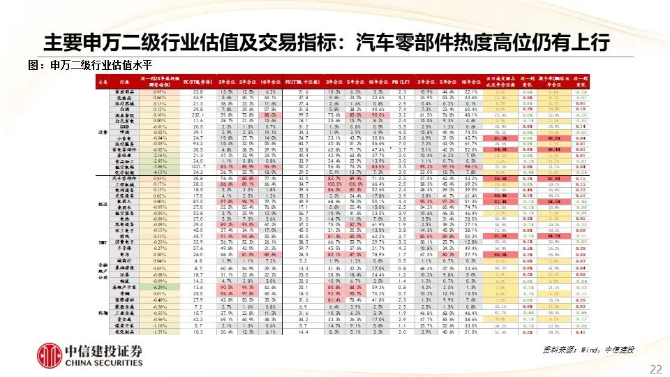 新澳门内部一码精准公开,科学研究解析说明_限量版43.484