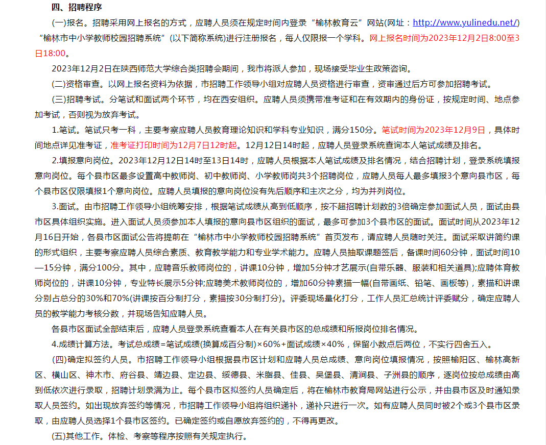 2024香港历史开奖记录,决策资料解释落实_app26.625