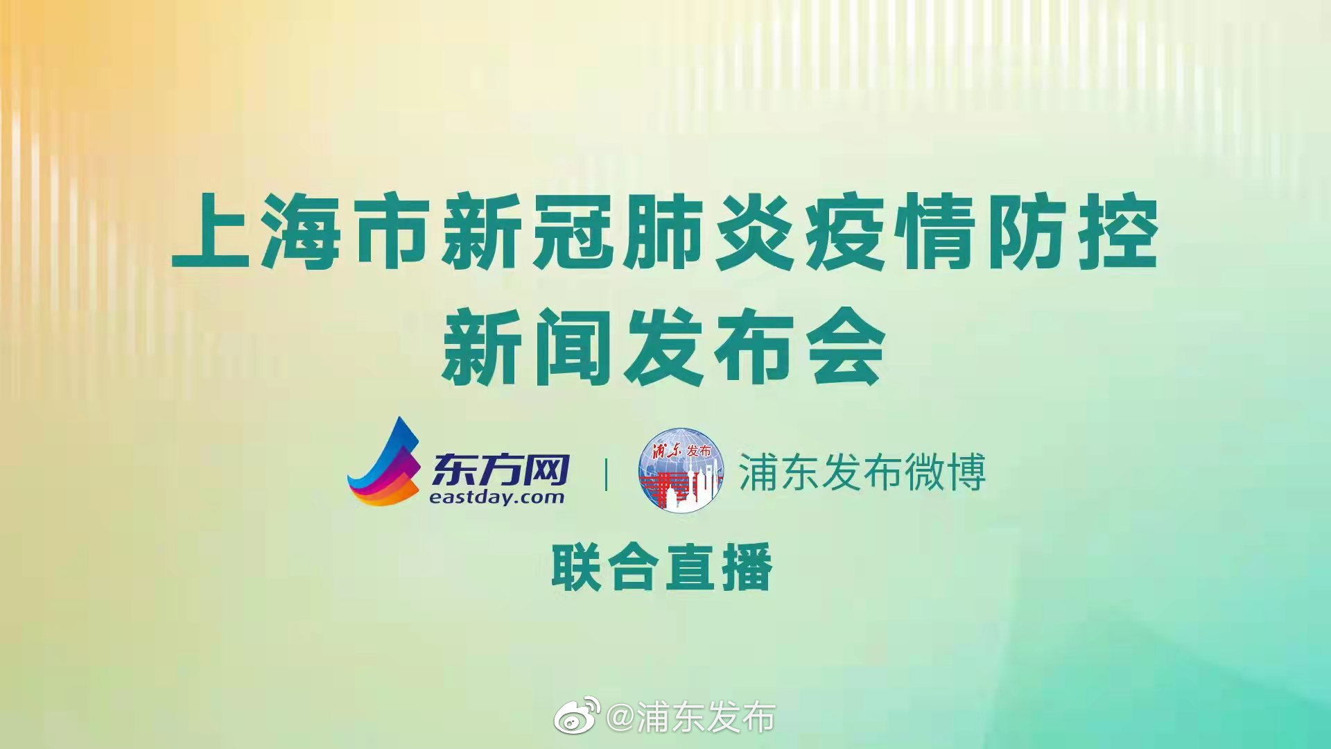 肺炎最新直播，疫情动态解读与健康守护同行