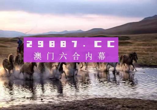 今晚澳门特马开什么今晚四不像,数据驱动分析解析_UHD版18.267